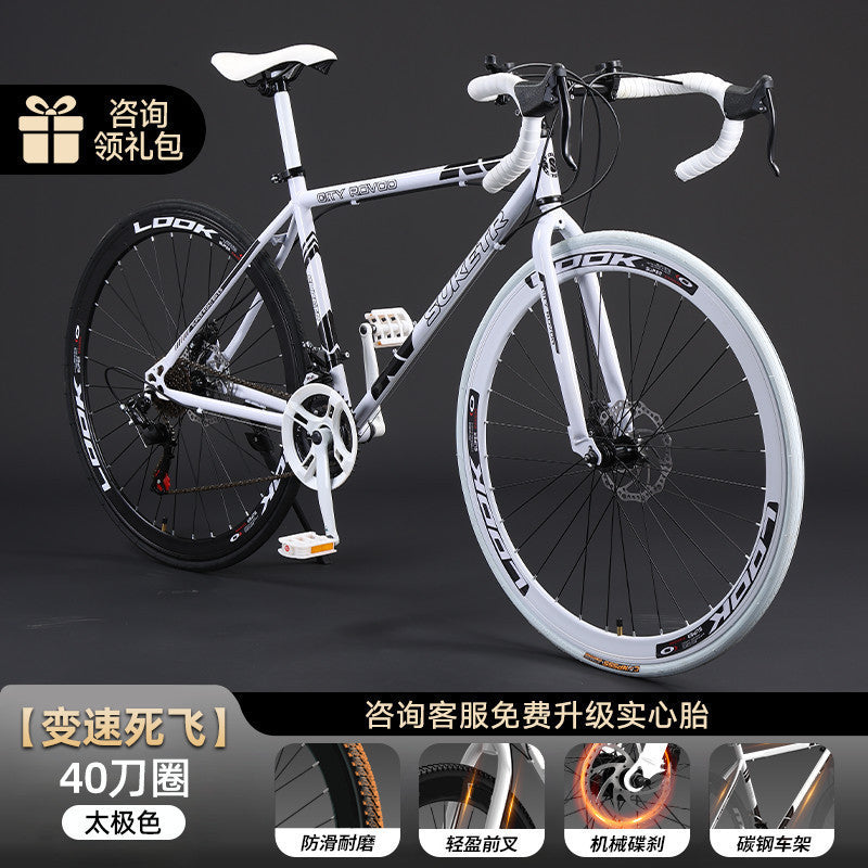 Road Bicycle Adult Dead-Fly Commuter Racing Inflatable Solid Variable Speed Disc Brake Mountain Shock-Absorbing Double Disc Bicycle