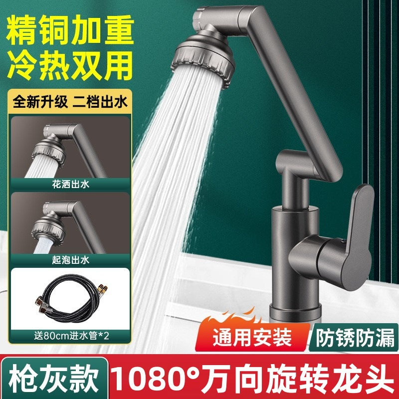 All Copper Mechanical Arm Universal Rotating Faucet Washbasin Hot and Cold Toilet Basin Household Faucet Lifting