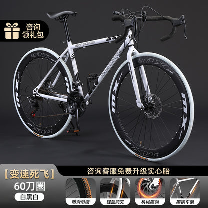 Road Bicycle Adult Dead-Fly Commuter Racing Inflatable Solid Variable Speed Disc Brake Mountain Shock-Absorbing Double Disc Bicycle