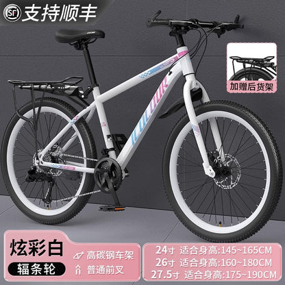 Mountain Bike Adult Female Variable Speed Youth Highway Campus Shock Absorbing Bicycle 24 Inch Male Junior High School Student