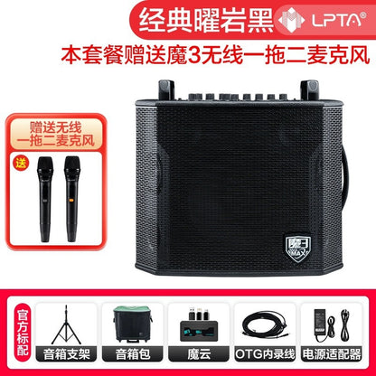 Magic Three Max Hulk 2024 New Speaker Internal Recording Live Broadcast Digital Magic 3Max Audio 240W Outdoor Performance