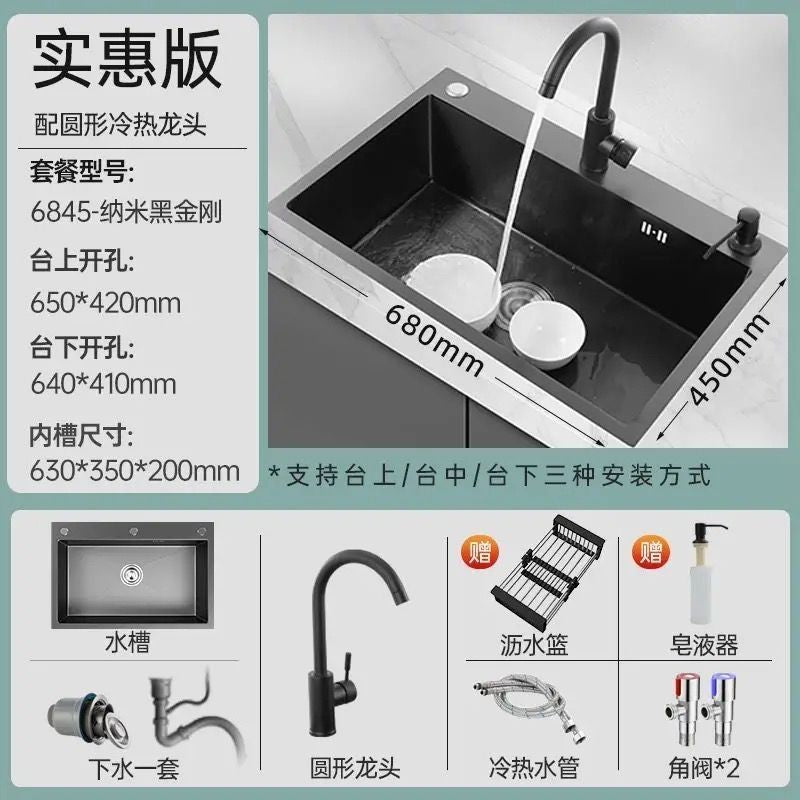 Black 304 Stainless Steel Sink 3mm Thickeneded Kitchen Sink Large Single Tank Household Above Counter Basin under Counter Dishwashing Basin