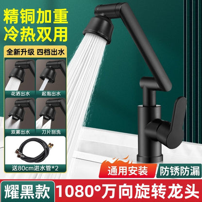All Copper Mechanical Arm Universal Rotating Faucet Washbasin Hot and Cold Toilet Basin Household Faucet Lifting