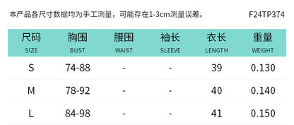 F24TP374 European and American Cross-border Women's Wear Autumn and Winter Mao Hanging Neck Vest Deep V-Neck Backless Tether Navel Top T-shirt