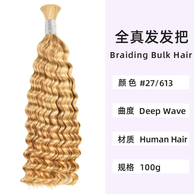 Real Hair Wig with Piano Color # 4/27 Deep Wave Human Hair Bulk Hair