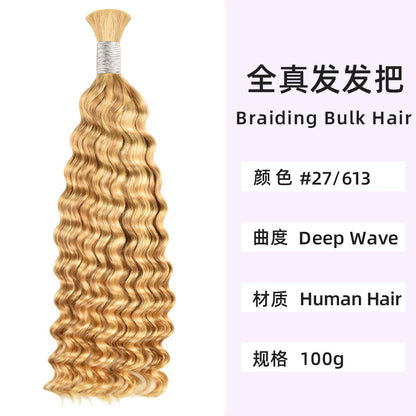 Real Hair Wig with Piano Color # 4/27 Deep Wave Human Hair Bulk Hair