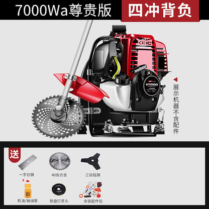 Multi-Functional Backpack Lawn Mower, Agricultural Gasoline-Powered Weeder, Household Land Clearing, Soil Loosening, Grass Cutting Machine - copy