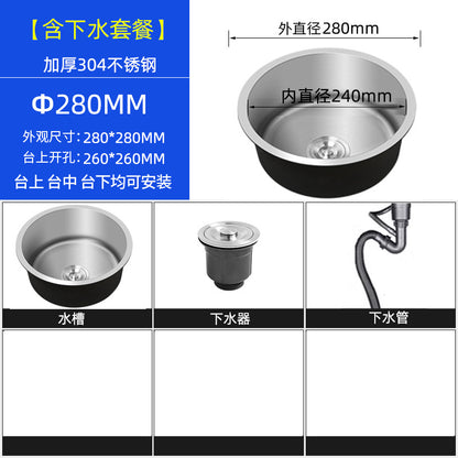 304 Stainless Steel Round Sink Under-Counter Basin Modern Kitchen Bathroom Brushed Primary Color Embedded Integrated Water Bar