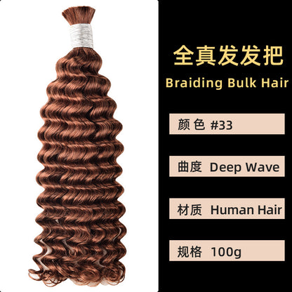 Real Human Hair Handle Deep Wave Multi-Color Seamless Hair Extension Cross-Border Wig Bulk Human Hair