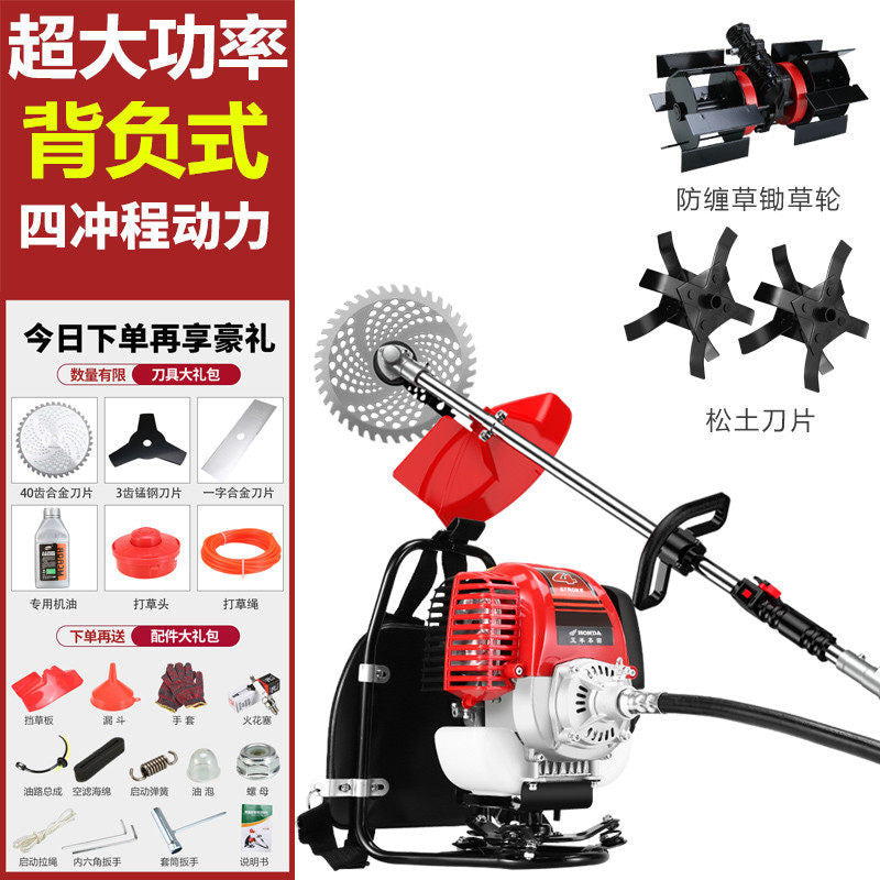 Imported Wuyang Honda High-Power Gasoline Mower Four-Stroke Backpack Multi-Function Lawn Mower