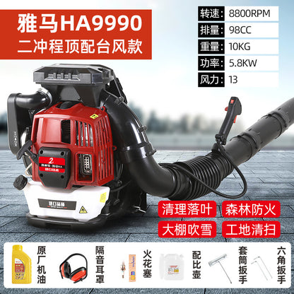 Yamaha Engine Snow Blower High-Power Gasoline Hair Dryer Backpack-Type Wind Extinguisher Deciduous Construction Site Road Repair