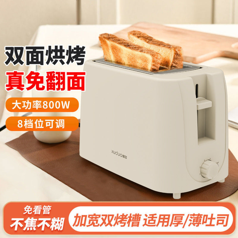 Household Toaster for Toast Slices, Breakfast Machine, Toaster Oven, Sandwich Maker, Fully Automatic