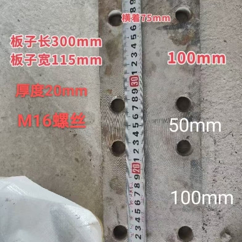 Elevator Guide Rail Connecting Plate/Secondary Rail Hollow Rail T75/75/70/89/127/114 Guide Plate Tk5A Lift