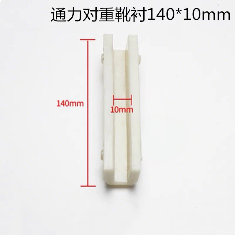 Kone Elevator Counterweight Guide Shoe Auxiliary Rail Guide Shoe Lining 80*10/16mm Car Sliding Guide Shoe Elevator Accessories