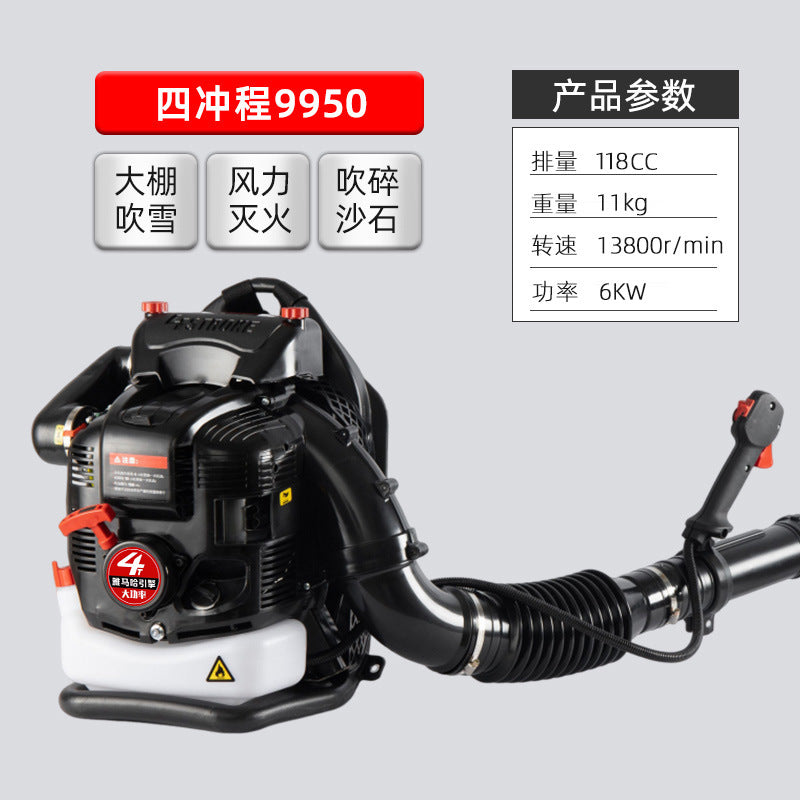 Imported Gasoline Hair Dryer Yamaha Engine Backpack Greenhouse Snow Blower High Power Portable Wind Extinguisher