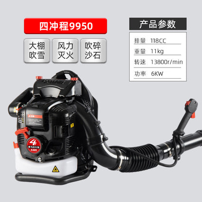 Imported Gasoline Hair Dryer Yamaha Engine Backpack Greenhouse Snow Blower High Power Portable Wind Extinguisher