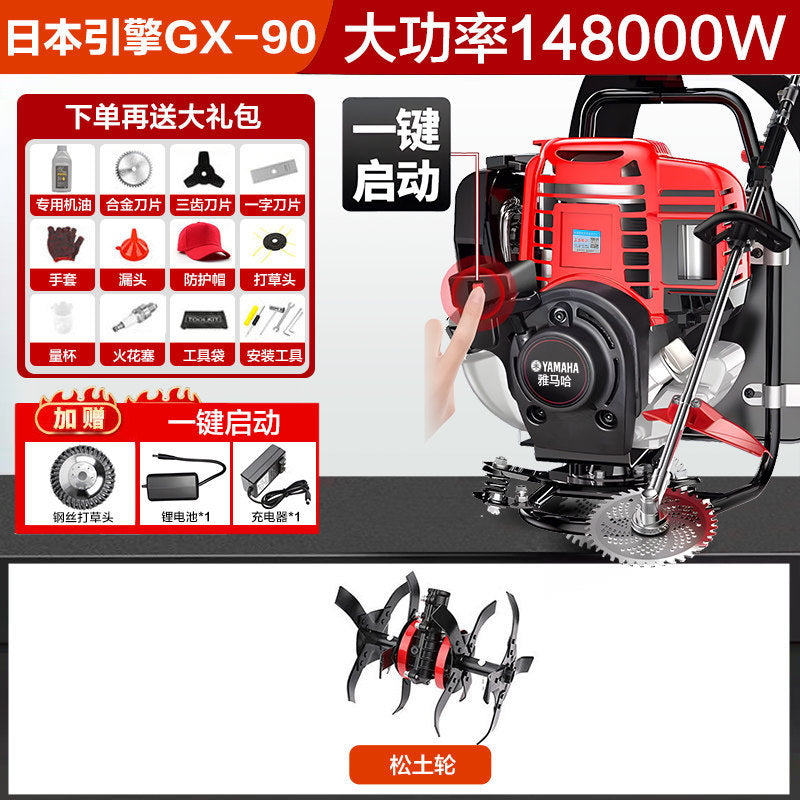 Y Ha Gasoline Mower Backpack Agricultural Four-Stroke Multi-Functional Small Household Soil Loosening Mower