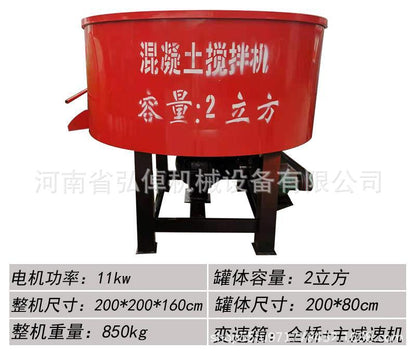 Forced multi-functional flat mixer cement mortar concrete forced flat mixer for construction site