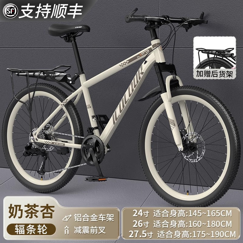 Mountain Bike Adult Female Variable Speed Youth Highway Campus Shock Absorbing Bicycle 24 Inch Male Junior High School Student
