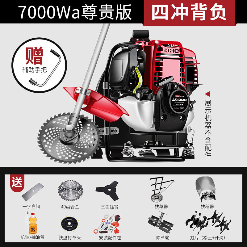 Multi-Functional Backpack Lawn Mower, Agricultural Gasoline-Powered Weeder, Household Land Clearing, Soil Loosening, Grass Cutting Machine - copy