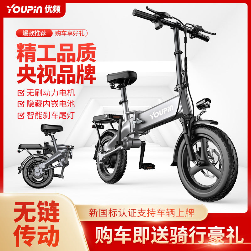 14 inch chain-free drive shaft lithium battery driving electric bicycle cross-border battery folding electric vehicle factory