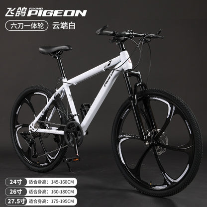 Flying Pigeon Brand Mountain Bike Men's Variable Speed Off-Road Bike Teenagers Middle School Students Ladies Road Racing Adult