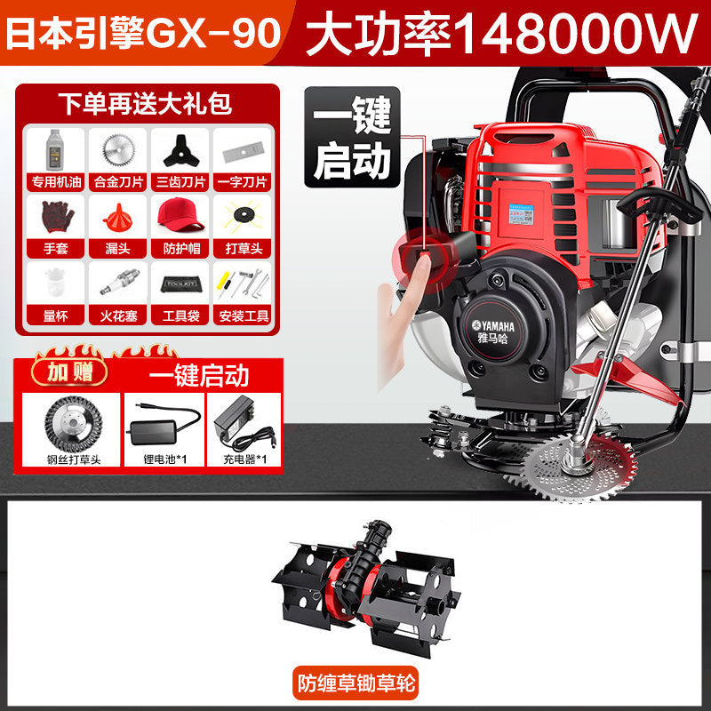 Y Ha Gasoline Mower Backpack Agricultural Four-Stroke Multi-Functional Small Household Soil Loosening Mower