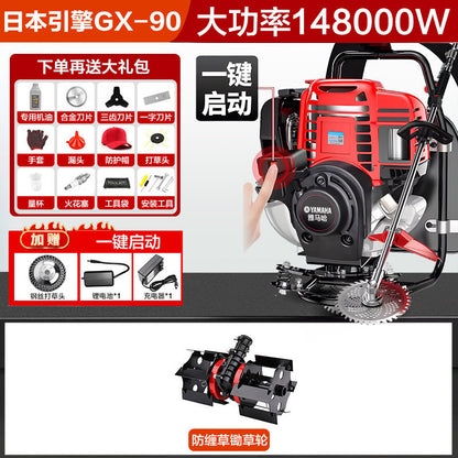Y Ha Gasoline Mower Backpack Agricultural Four-Stroke Multi-Functional Small Household Soil Loosening Mower