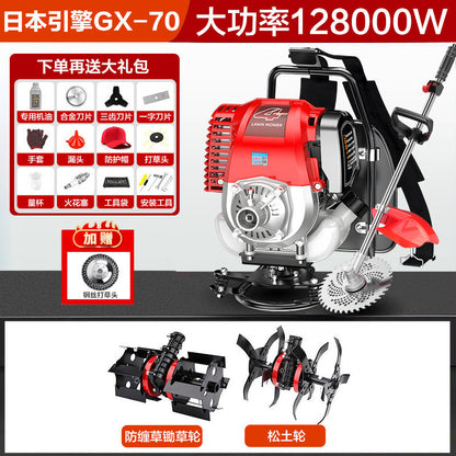 Y Ha Gasoline Mower Backpack Agricultural Four-Stroke Multi-Functional Small Household Soil Loosening Mower