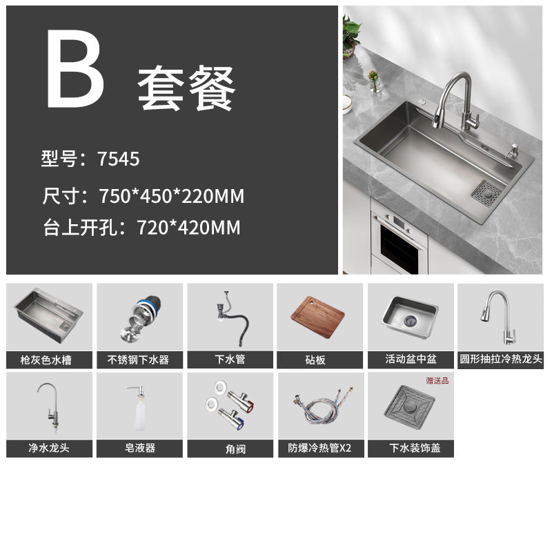 Jiumu Gun Gray Kitchen 304 Stainless Steel Sink Large Single Bowl Handmade Countertop Nano Washbasin Dishwashing Sink