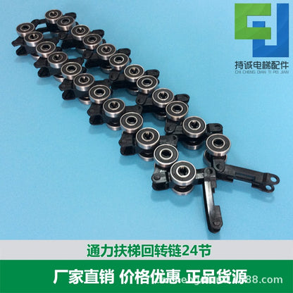 Applicable to Kone escalator rotary chain 17 22 24 elevator double fork single fork pulley group accessories