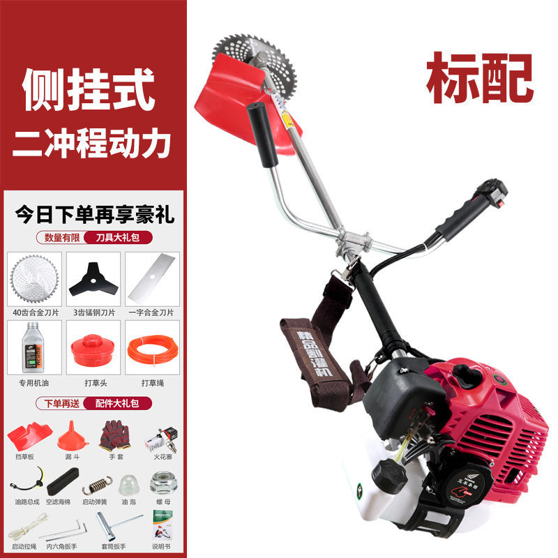 Imported Wuyang Honda High-Power Gasoline Mower Four-Stroke Backpack Multi-Function Lawn Mower