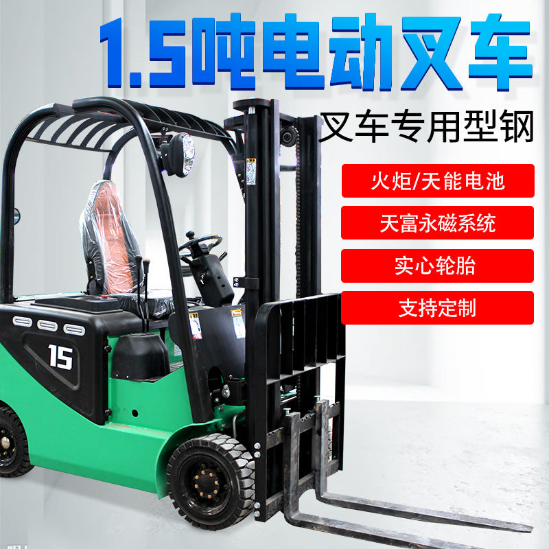 All-electric forklift 2 tons 1 ton full-automatic lifting station stacking small handling and loading ground cattle stacking truck