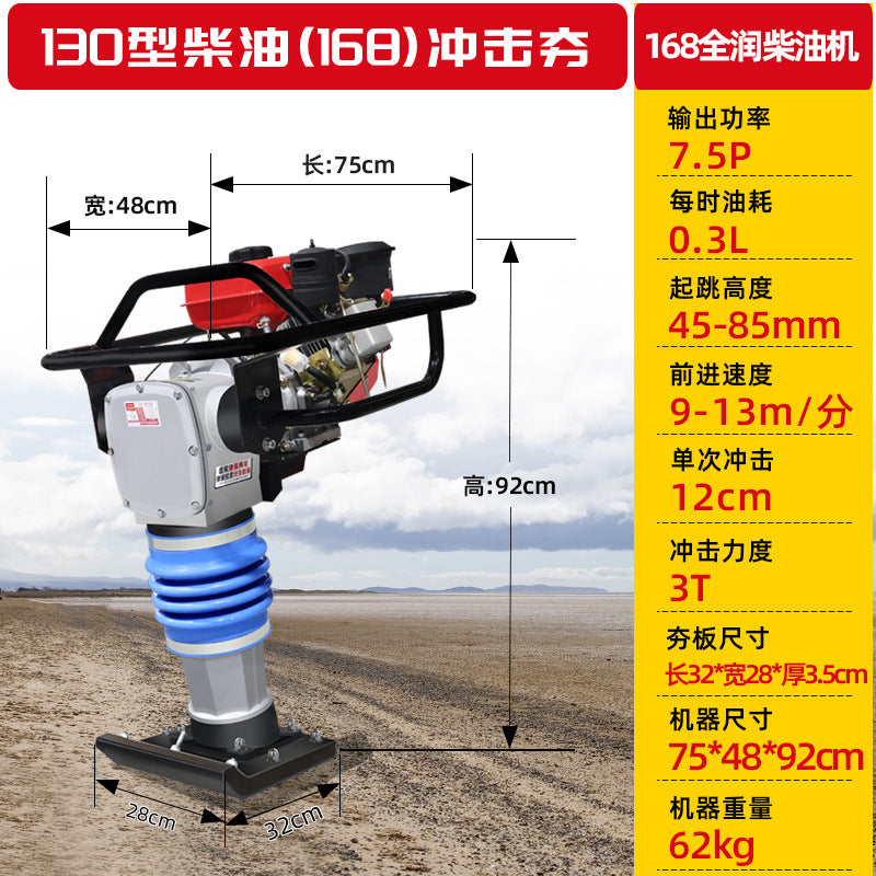 95 type pavement impact machine 90 type hand-held cement floor ramming machine electric diesel gasoline impact ramming machine