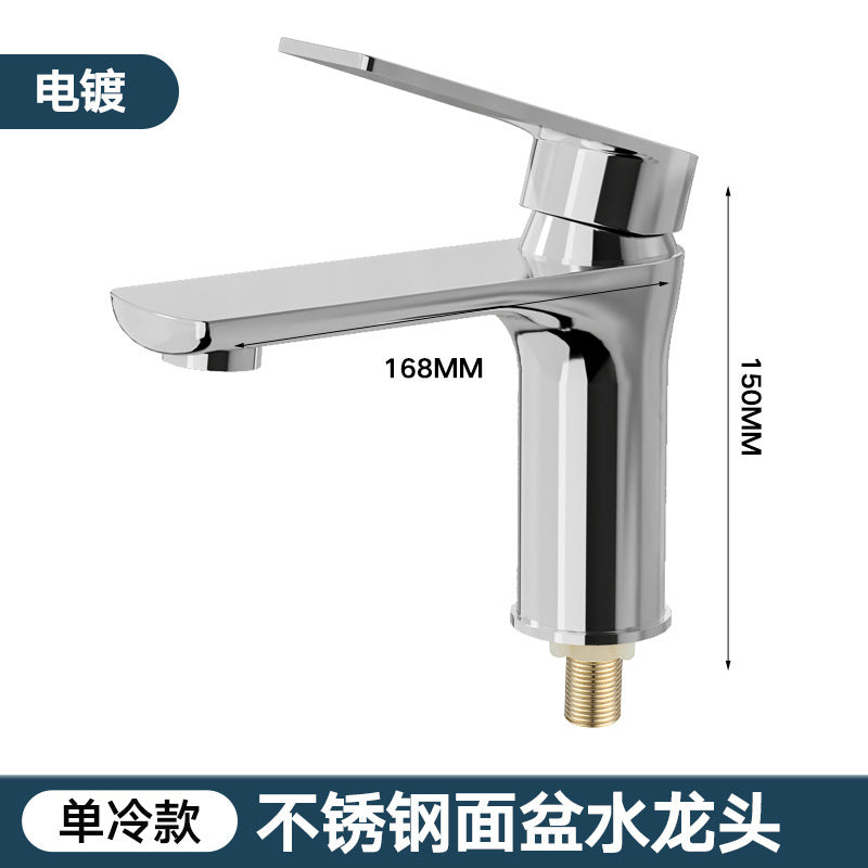 Stainless steel faucet wash basin wash basin hot and cold water household toilet wash table bathroom cabinet basin faucet