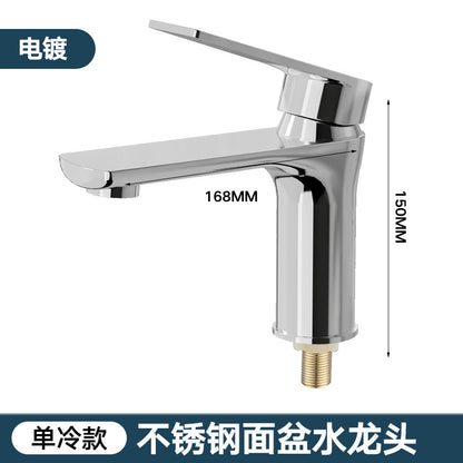 Stainless steel faucet wash basin wash basin hot and cold water household toilet wash table bathroom cabinet basin faucet
