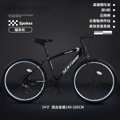 Mountain Bike Bicycle Adult Off-Road Men's and Women's Lightweight Road Variable Speed Racing Student