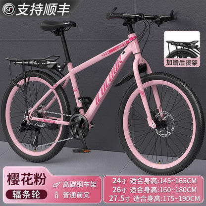 Mountain Bike Adult Female Variable Speed Youth Highway Campus Shock Absorbing Bicycle 24 Inch Male Junior High School Student