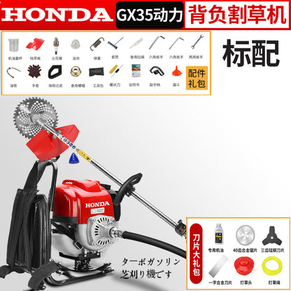 Wuyang Honda Gx35 Imported Four-Stroke Backpack High-Power Lawn Mower Multi-Functional Gasoline Brush Cutter