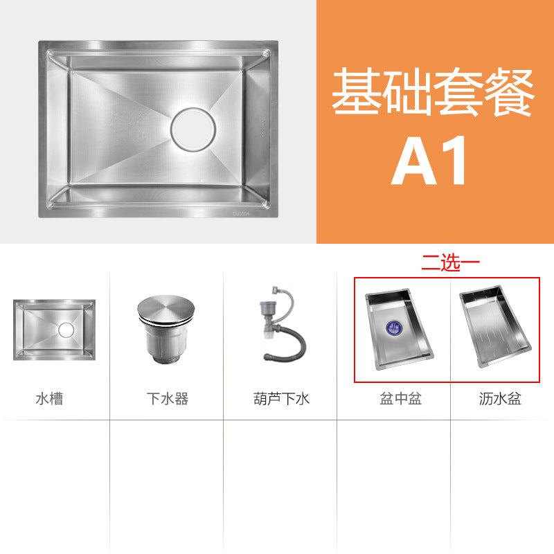 Thickened SUS304 Stainless Steel Sink Uncoated Rice Grain Embossed Kitchen Left Right Drainage Vegetable Basin Large Single Sink