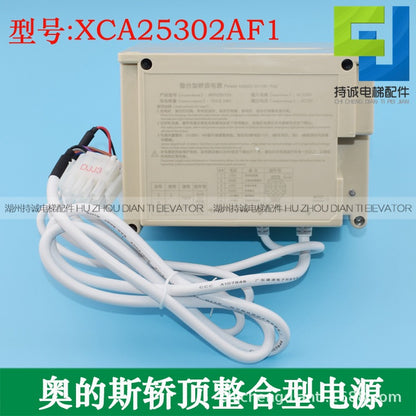 Applicable to Xizi Otis elevator integrated car roof power supply XCA25302AF1 emergency battery RKP220/12