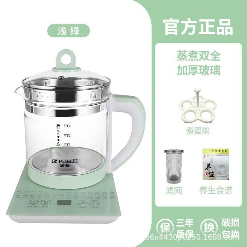 Milian Glass Health-Preserving Teapot, Automatic Tea Brewing Pot, Constant Temperature Teapot, Electric Tea Pot for Home Use, Electric Flower Tea Pot