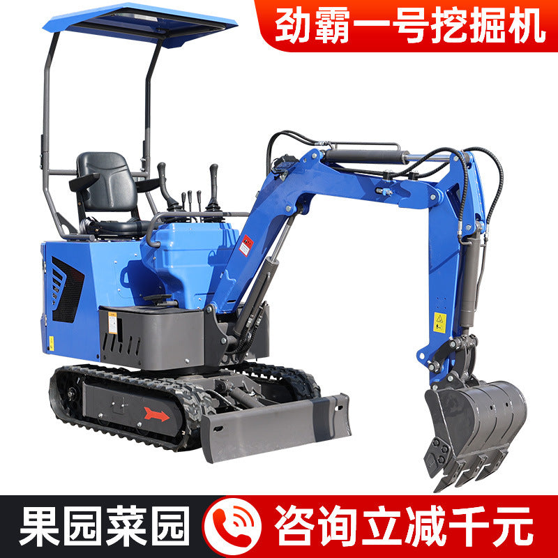 Small Excavator Agricultural Orchard Engineering Trenching Small Digger Household Micro Digging Multifunctional Hook Mini Excavator