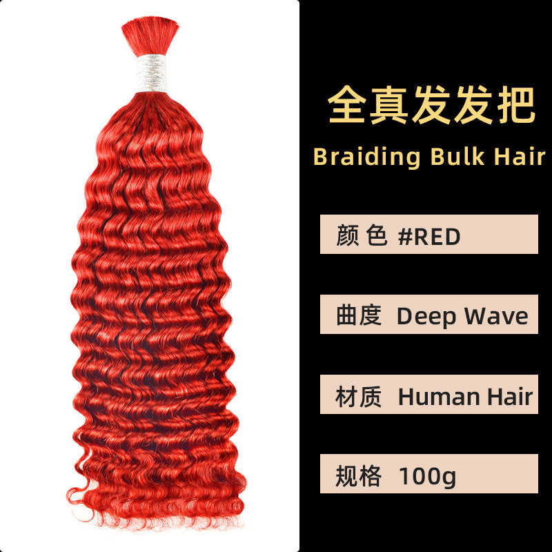 Real Human Hair Handle Deep Wave Multi-Color Seamless Hair Extension Cross-Border Wig Bulk Human Hair