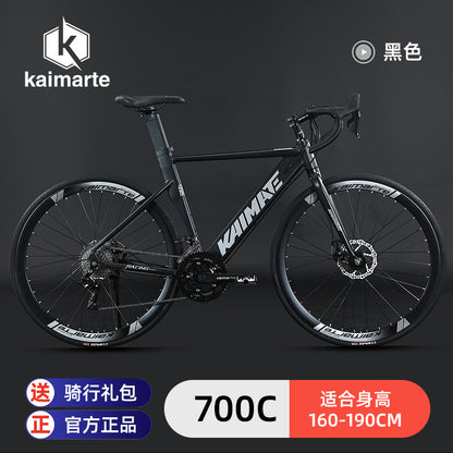 Kaimarte Aluminum Alloy Curved Handlebar Hidden Cable Road Bike Bicycle Cycling Disc Brake Model