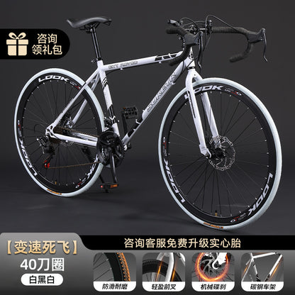 Road Bicycle Adult Dead-Fly Commuter Racing Inflatable Solid Variable Speed Disc Brake Mountain Shock-Absorbing Double Disc Bicycle