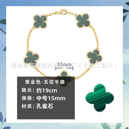 High Version Van Family Four-leaf Clover Five-flower Bracelet 18K Rose Gold Lucky Grass Bracelet V Gold Diamond White Fritillaria Bracelet