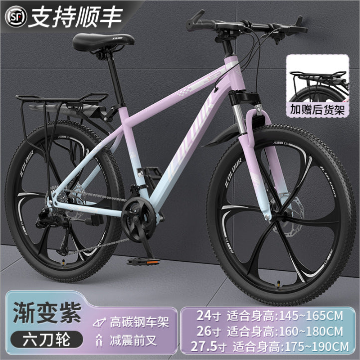 Mountain Bike Adult Female Variable Speed Youth Highway Campus Shock Absorbing Bicycle 24 Inch Male Junior High School Student