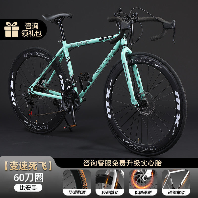 Road Bicycle Adult Dead-Fly Commuter Racing Inflatable Solid Variable Speed Disc Brake Mountain Shock-Absorbing Double Disc Bicycle