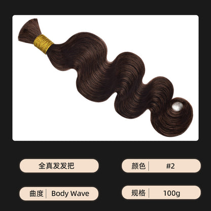 Wig Real Human Hair Bundle Boho Braids Body Wave Human Hair Foreign Trade Wig Hair